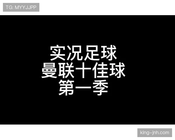 角球直接破门算有效吗？规则拆解告诉你答案