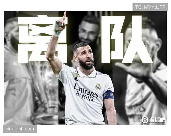 吉鲁与本泽马：终结方式分化，体系依赖度偏移