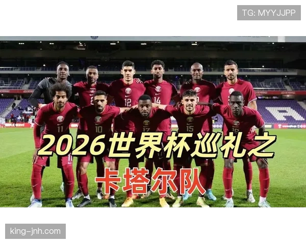 2026世界杯为什么这样比较资格